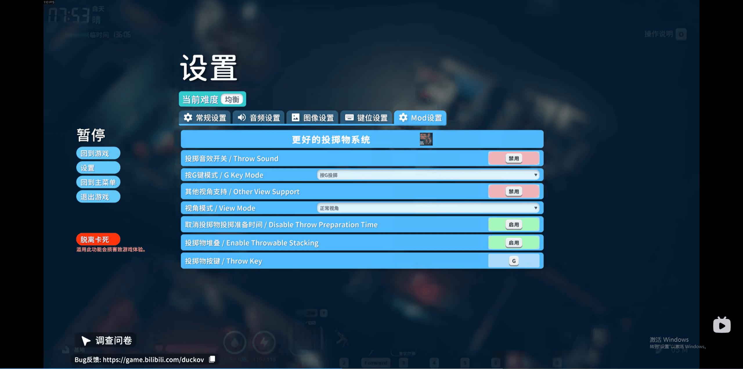 Gameplay UI